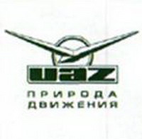 оао «ульяновский автомобильный завод»